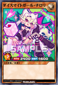 ダイスマイトガール・チロリ | カード詳細 | 遊戯王ニューロン