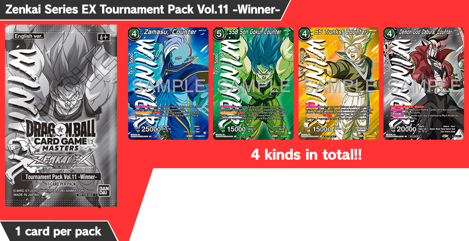Store Tournament - EVENT | DRAGON BALL SUPER CARD GAME