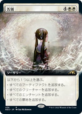MTG, マジック:ザ・ギャザリング 通販 | ENNDAL GAMES / 【Foil