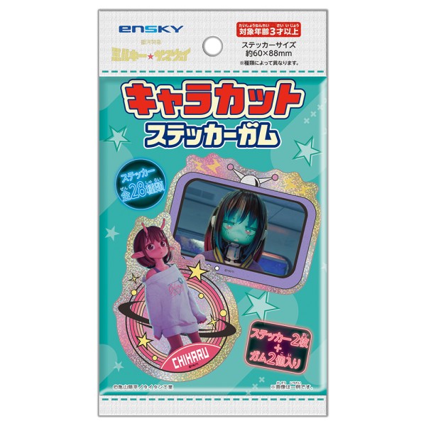 銀河特急 ミルキー☆サブウェイ ラメキラスクエアカンバッジ【1BOX 8