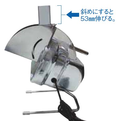 ハッピー 電動ネギーOHC-13Gの通販サイト-フクジネット/調理機械