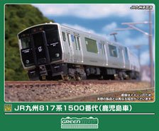 Bトレインショーティー 183系・国鉄特急色 (8両セット) (鉄道模型