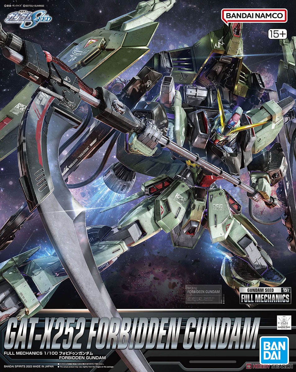 FULL MECHANICS フォビドゥンガンダム (1/100) (ガンプラ) - ホビー