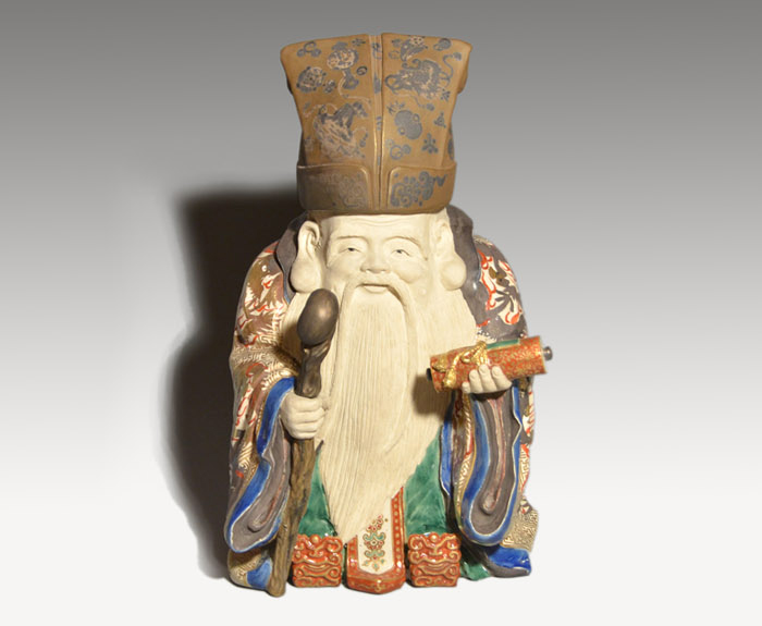 仁清写 寿老置物 十五代 永楽正全(作) 共箱 | 古美術ささき