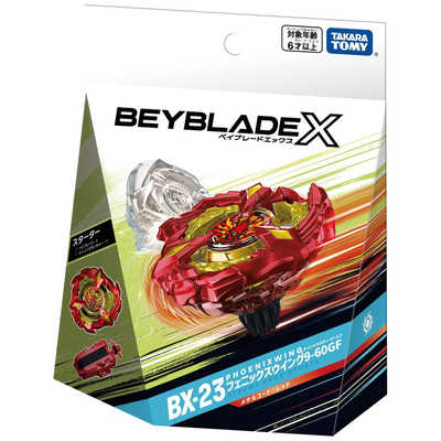 タカラトミー ベイブレードX BX-23 スターター フェニックスウイング9