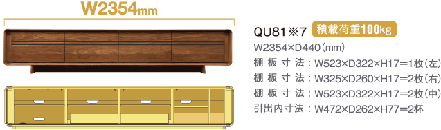 SOLID R BOARD ソリッドアールボード｜【公式】カリモク家具