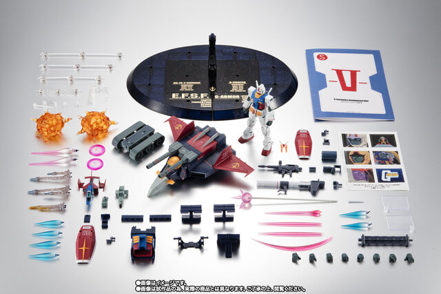 機動戦士ガンダム」45周年記念にROBOT魂「Gアーマー ver. A.N.I.M.E.