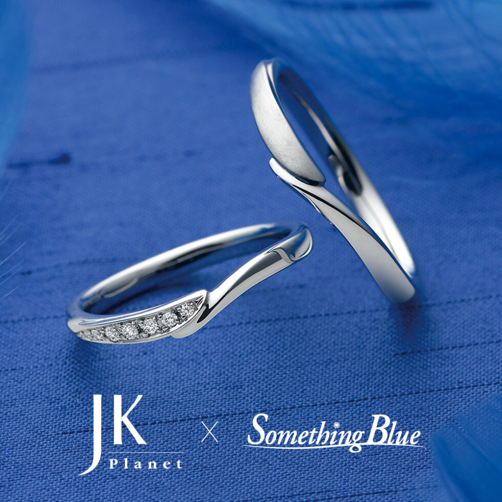 JKPLANET × Something Blue -Alliance / アライアンス 結婚指輪