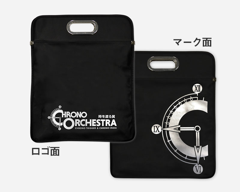 CHRONO ORCHESTRA 時を渡る翼 CHRONO TRIGGER & CHRONO CROSS | SQUARE