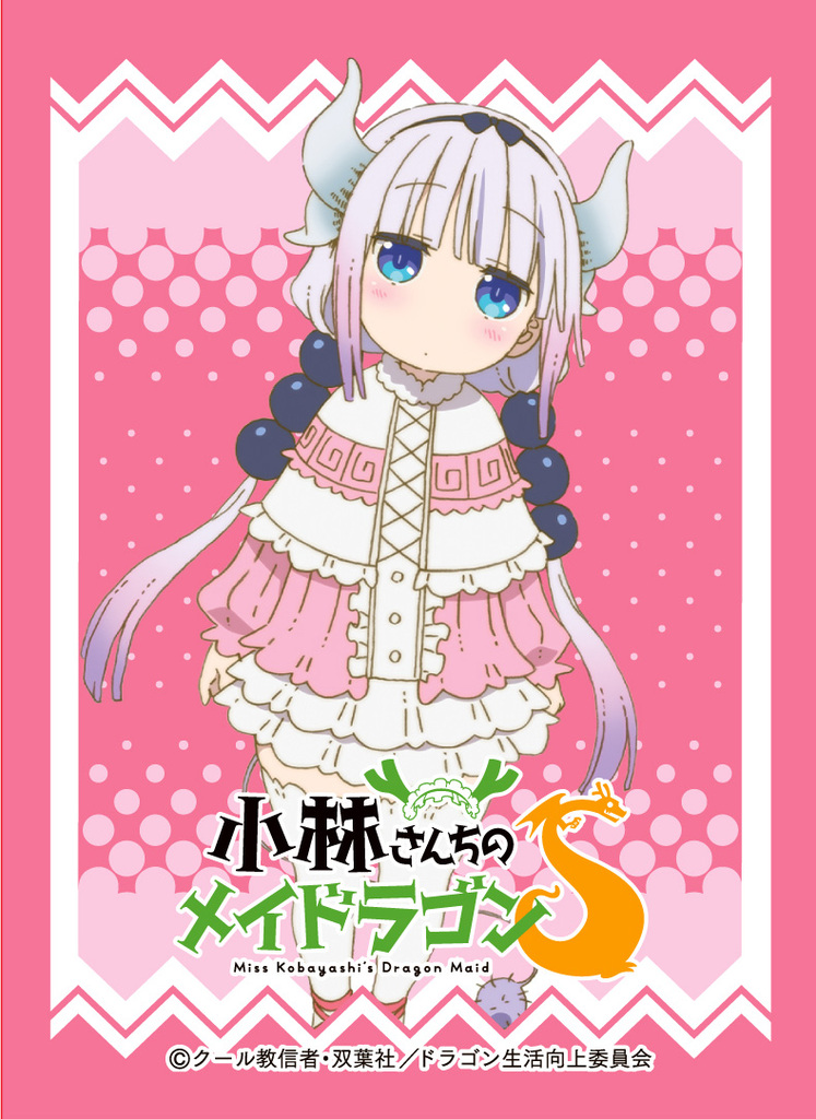 小林さんちのメイドラゴンS 商品情報 – OSICA（オシカ）トレーディング