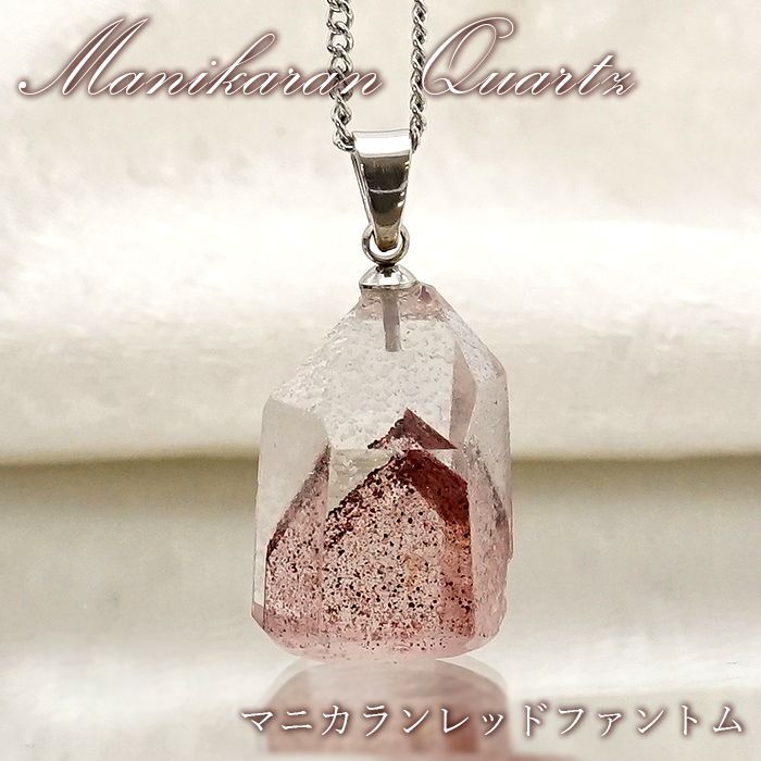 水晶 希少石 ナチュラルクォーツ ファントムクォーツ