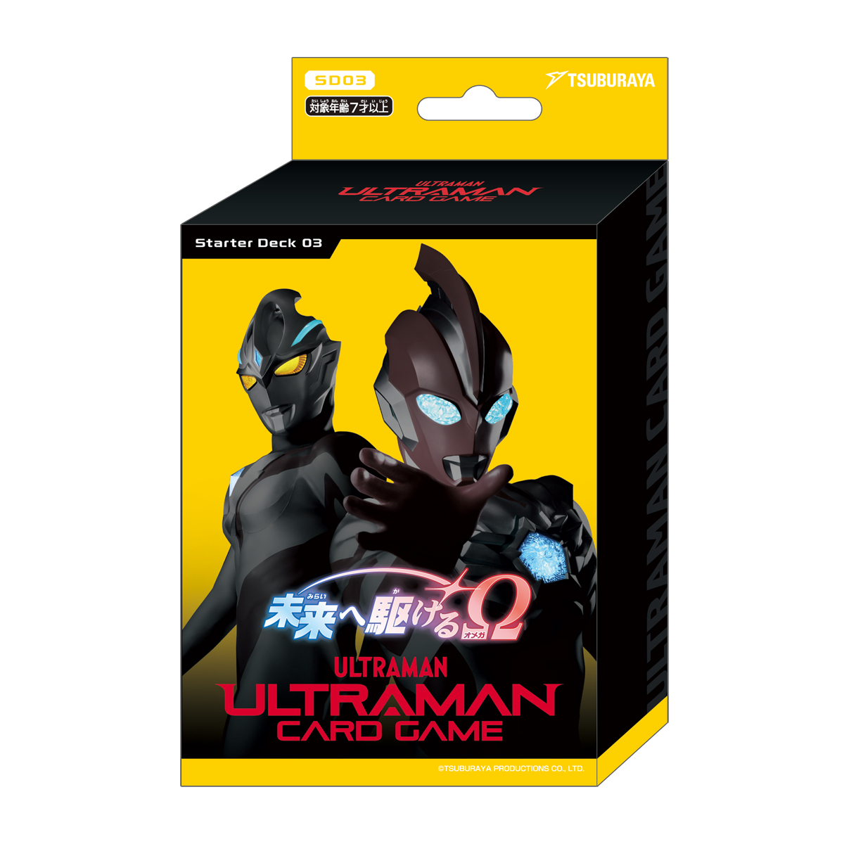 ウルトラマン カードゲーム スターターデッキ 未来へ駆けるΩ【SD03