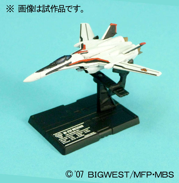 Bandai 1/250 Macross Fighter Collection - Toys - Macross World Forums