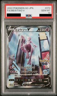 PSA10】 シロナの覇気 (SR) {114/100} [S9] - magi通販【ポケモン