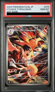 70726f647563742f32303236303230