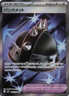 インフェルノX SR】ヒカリ 106/080 - マナソース