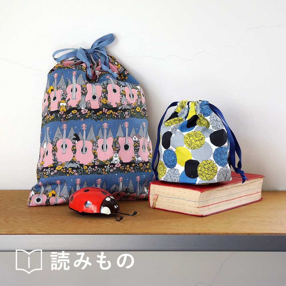 新生活に彩りを。 | marble SUD マーブルシュッド