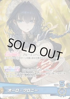 オーロ・クロニー ホロライブ ホロカ通販 メルカード