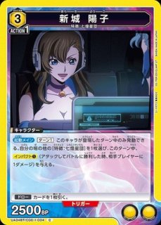 コードギアス 奪還のロゼ (ギアス)(ルルーシュ) 【UA34BT】 ユニオン