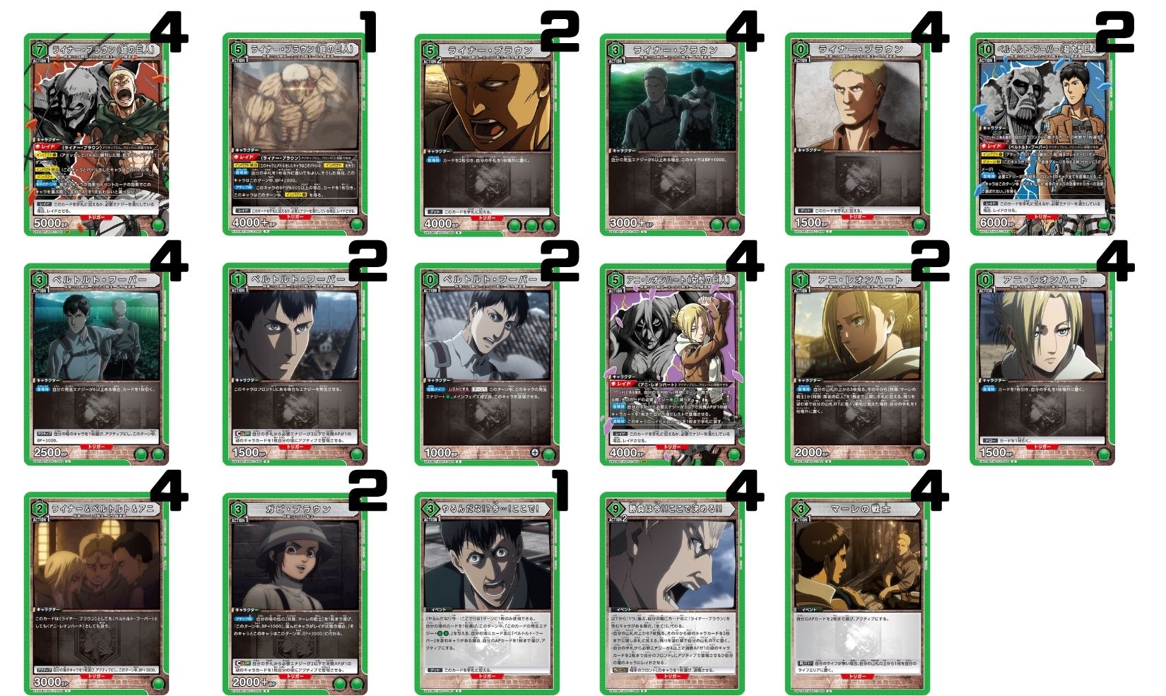進撃の巨人：【緑】マーレの戦士デッキ(104期兵軸) 販売ページ
