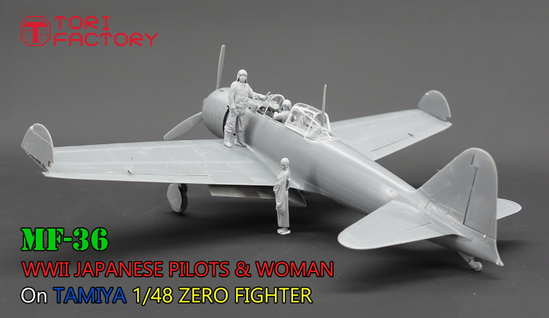 トリファクトリー[MF-36C]1/72 WWII 日本海軍パイロットと見送る女性
