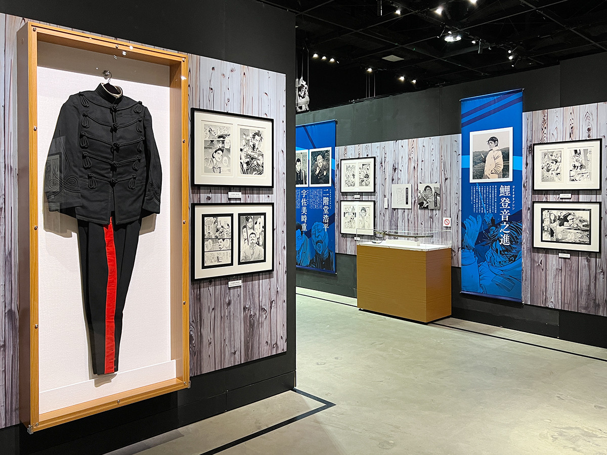 ゴールデンカムイ展 | レポート | アイエム［インターネットミュージアム］