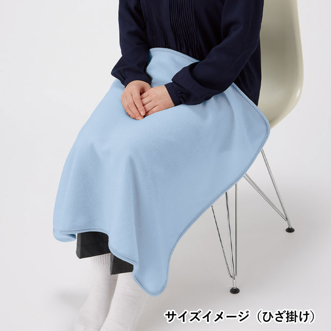 フリースベーシックブランケット レギュラー（SNS-0300343）｜名入れ