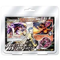 ガブリアスV CSR [バトルリージョン] S9a 084/067 買取 | ポケモン