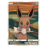 ポンチョを着たイーブイ(ブラッキー) [5パック購入キャンペーン] 141