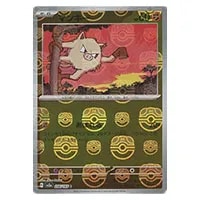 マンキー(マスターボールミラー) C [ポケモンカード151] SV2a 056/165