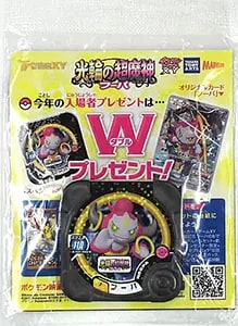 フーパ 155/XY-P [光輪の超魔神フーパ 入場者特典] 買取 | ポケモン