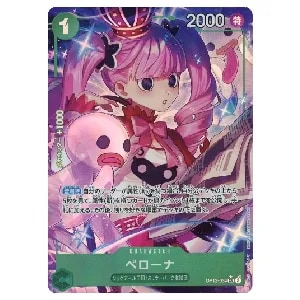 マーシャル・D・ティーチ(パラレル・銀) SP [師弟の絆] OP09-093 買取