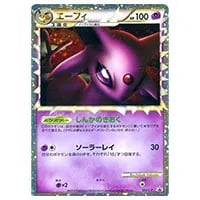 エーフィV SR [イーブイヒーローズ] S6a 081/069 買取 | ポケモン