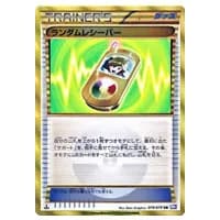 リザードン(1ED) UR [プラズマゲイル] BW7 077/070 買取 | ポケモン
