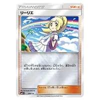 テッカグヤGX HR [GXバトルブースト] SM4+ 123/114 買取 | ポケモン