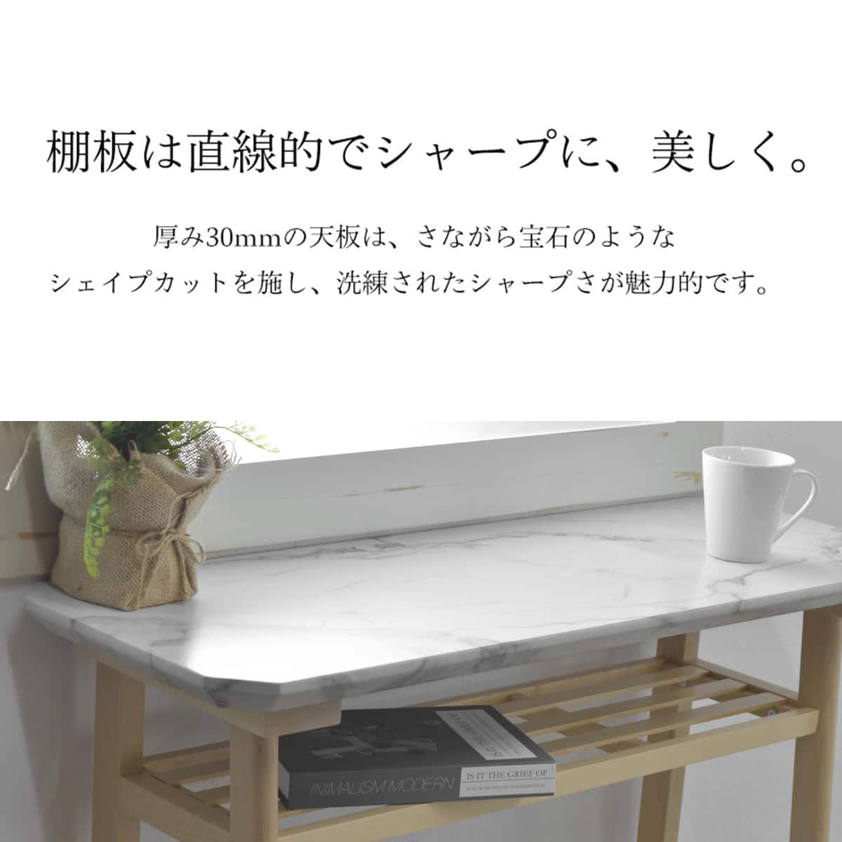 大理石調カウンターテーブル | ニトリネット【公式】 家具・インテリア通販