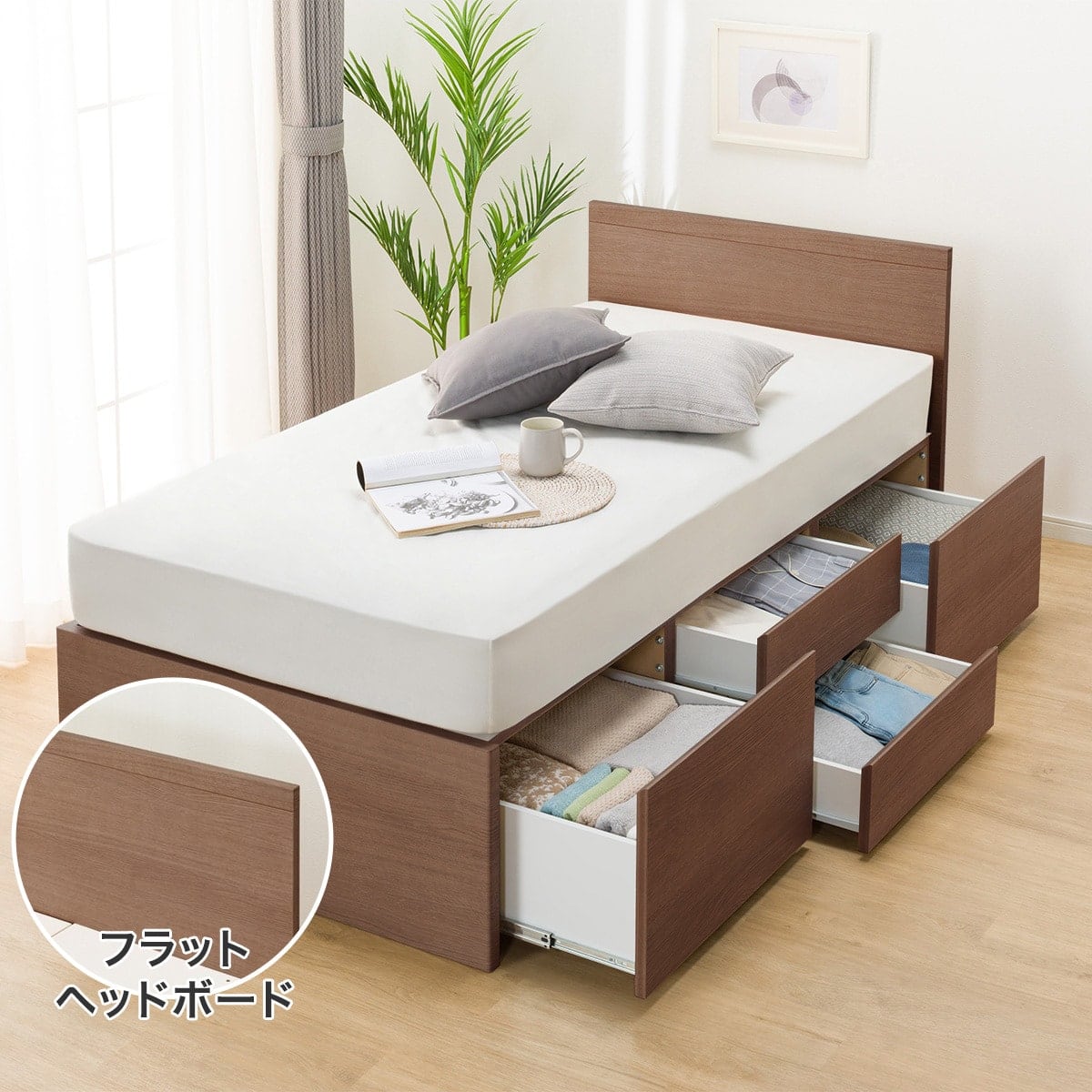 ニトリネット【公式】 家具・インテリア通販