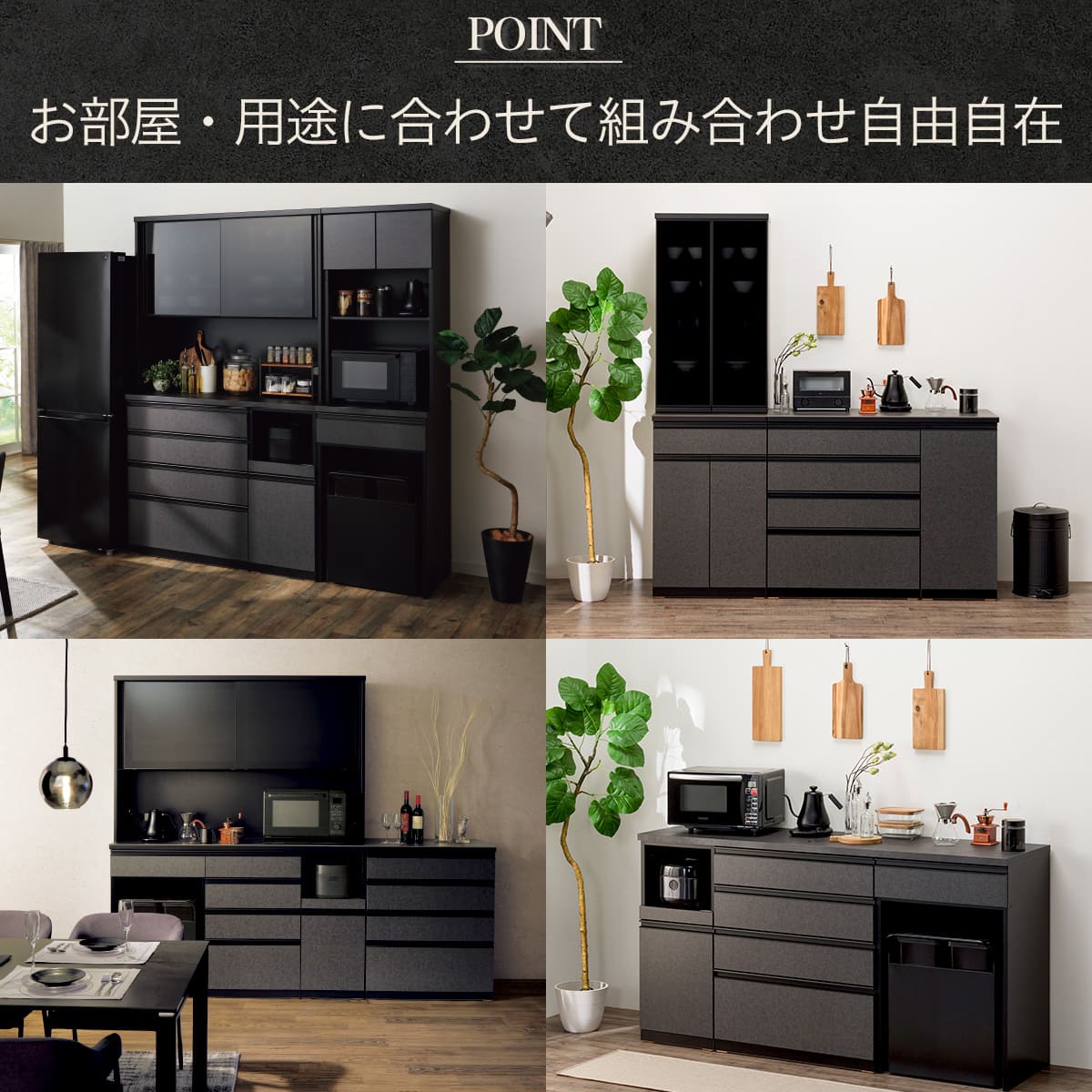 キッチンボード(ダストワゴン付き セラミック天板リガーレ