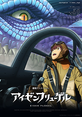 沙耶の唄｜グッズ｜ニトロプラス NITRO PLUS
