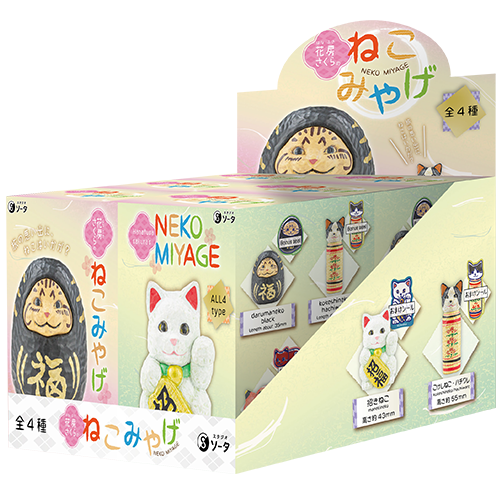 img_4BOX_nekomiyage.png