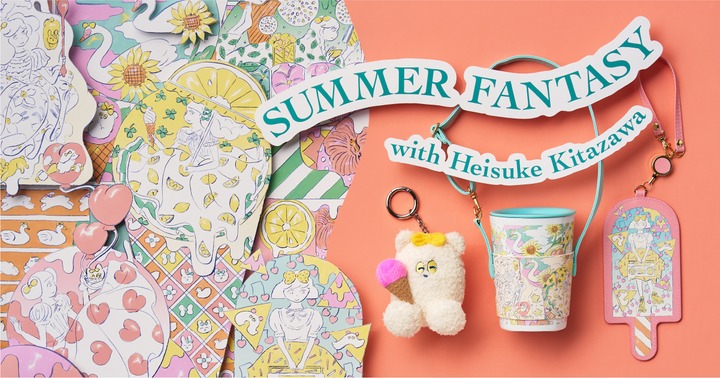 イラストレーター 北澤 平祐氏とコラボレーション6月12日（水）発売