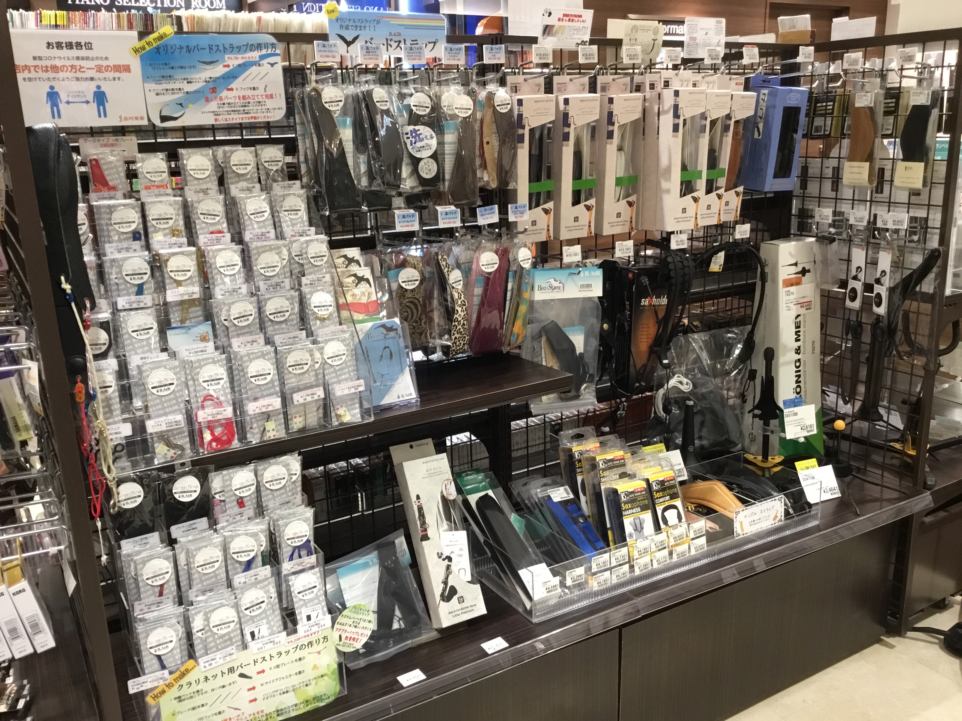 Sax・Cl】ストラップラインナップ｜島村楽器 グランフロント大阪店