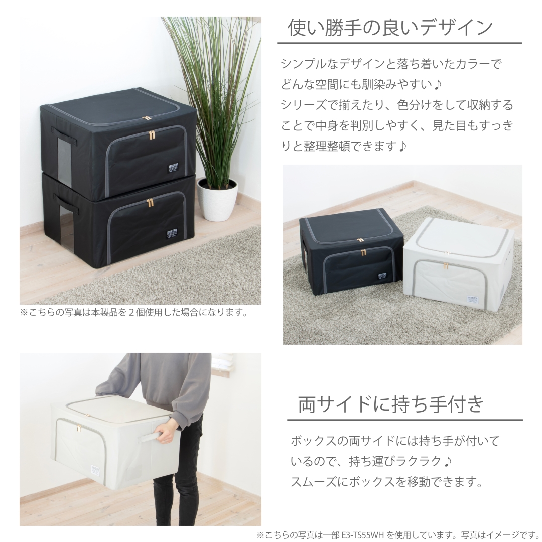 積み重ねできるストレージボックス55L: インテリア・家具・収納