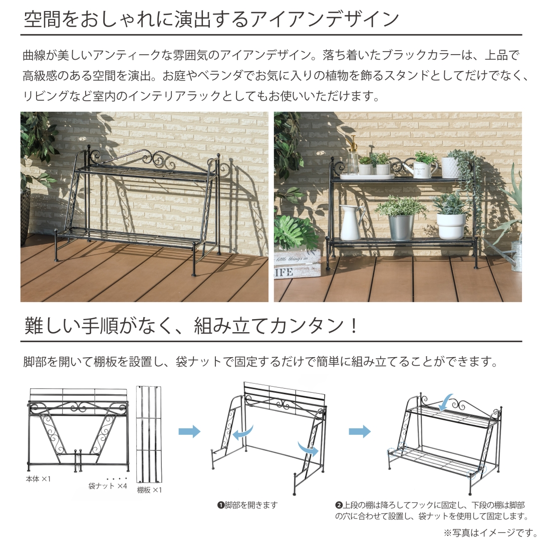 フラワースタンド2段: DIY・園芸