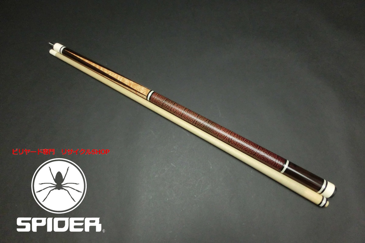 ビリヤード専門リサイクルショップ スパイダー