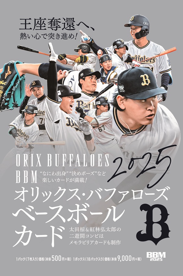 松井秀喜 松井秀喜 BBMプロ野球カード 抽選プレゼントカード7枚セット