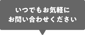 32の制度 « 企業情報