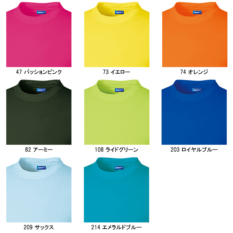 作業服|作業着|桑和（SOWA）|半袖Tシャツ（胸ポケット有）|50381|