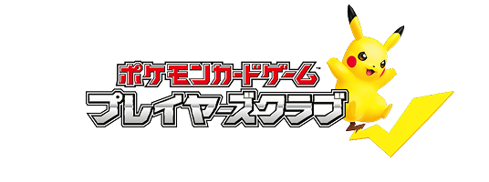GXスタートデッキで「ルギア」を2枚手に入れよう！ | ポケモンカード
