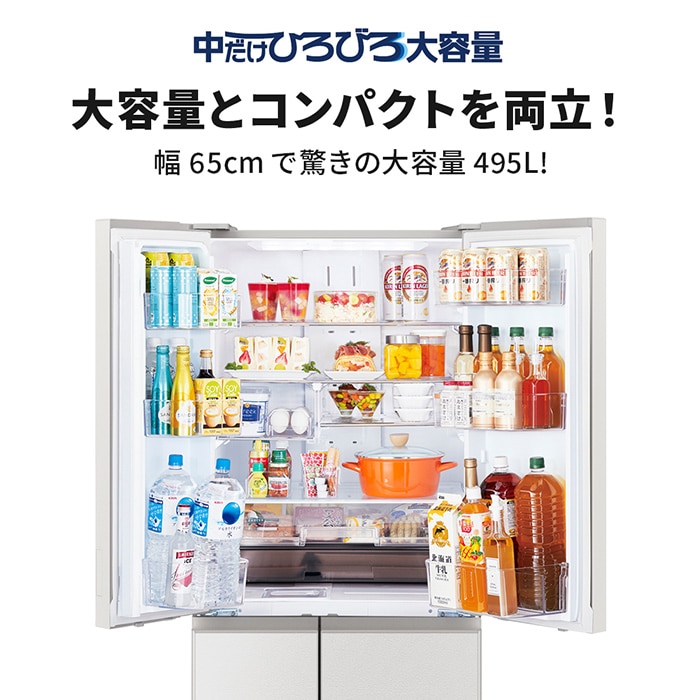 大型特配]中だけひろびろ大容量 WZシリーズ(真ん中冷凍室) MR-WZ50K-W